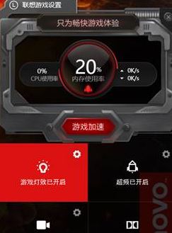 刃9000怎么控制前置LED？聯(lián)想刃9000關(guān)閉前面板呼吸燈的方法