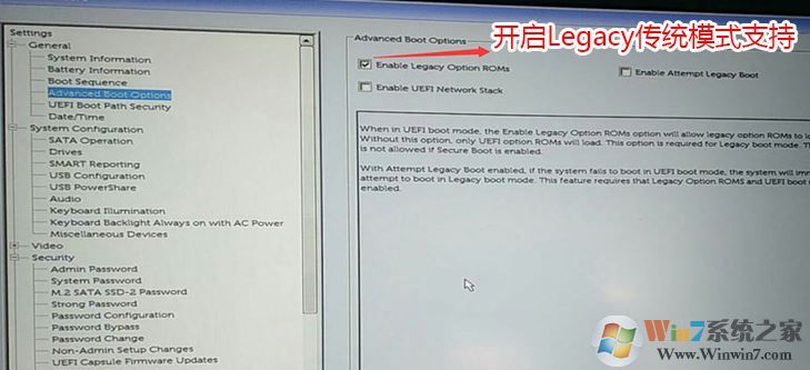 成就3669怎么裝win7？戴爾DELL成就Vostro 3669改win7教程