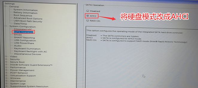 成就3669怎么裝win7？戴爾DELL成就Vostro 3669改win7教程