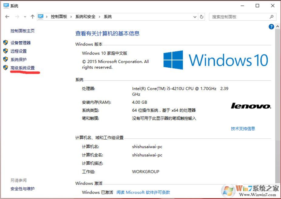 Win10怎么設(shè)置path環(huán)境變量？Win10設(shè)置path環(huán)境變量的方法