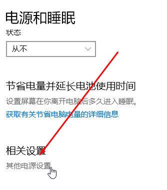 惠普戰(zhàn)99怎樣進(jìn)bios？惠普戰(zhàn)99筆記本進(jìn)BIOS方法