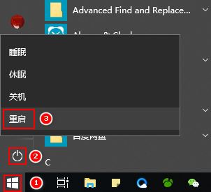 聯(lián)想昭陽e52怎么進bios？聯(lián)想昭陽e52進BIOS方法