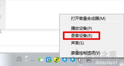 耳機有底噪怎么解決？如何解決耳機底噪的教程