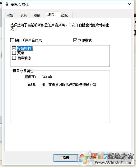耳機有底噪怎么解決？耳機底噪解決方法