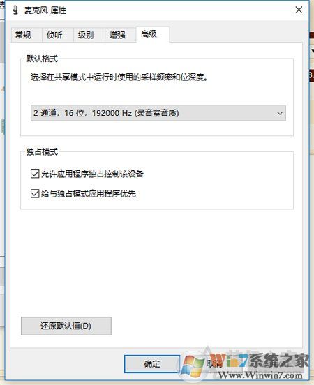 耳機有底噪怎么解決？完美解決耳機底噪的方法