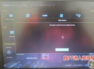 華碩傲世v241如何安裝win7？華碩V241ICGK改win7教程