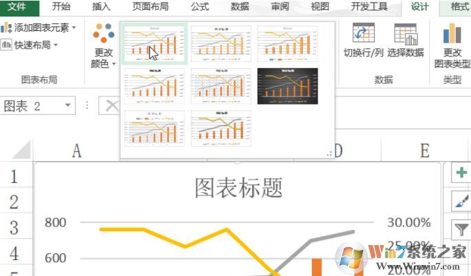 怎么用excel畫圖？教你Excel畫圖畫教程