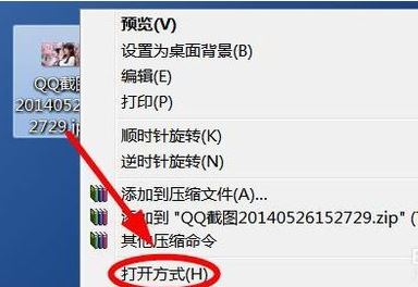 win7怎么設置圖片默認打開方式？（已解決）