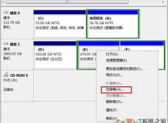 Win7旗艦版如何重新劃分磁盤空間？