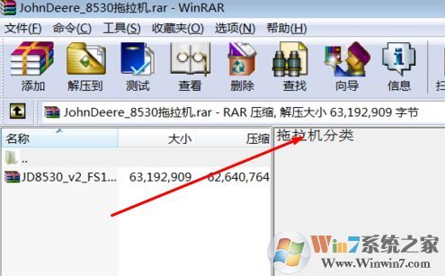 模擬農(nóng)場mod放哪里？模擬農(nóng)場19mod補丁包使用教程