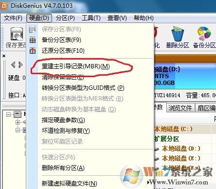 華碩筆記本重裝系統(tǒng)顯示dos怎么辦？華碩筆記本重裝系統(tǒng)教程