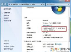 電腦怎么看CPU是幾代的？查看CPU型號方法