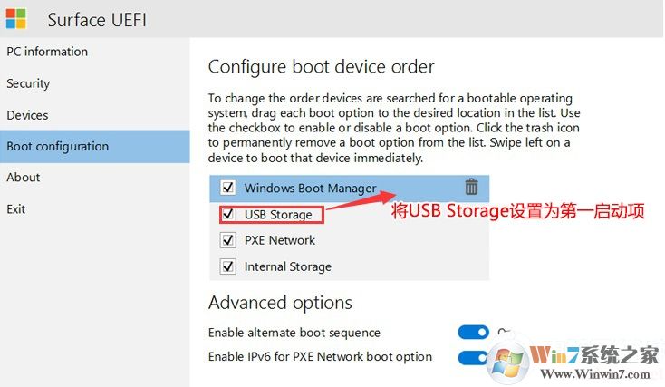 設(shè)置uefi U盤啟動