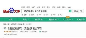 冰點文庫下載器怎么用？冰點文庫下載器詳細(xì)使用教程
