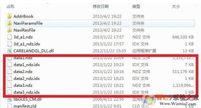 ndz文件怎么打開？凱立德ndz格式文件打開方法