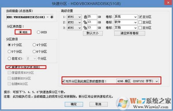 聯(lián)想啟天A7400怎么裝win7？聯(lián)想啟天a7400一體機(jī)重裝系統(tǒng)教程