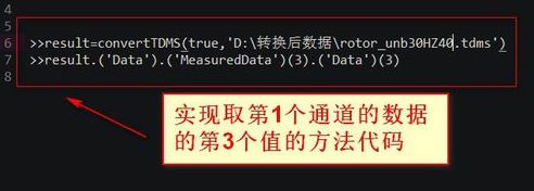 tdms文件怎么打開？tdms文件類型打開方法