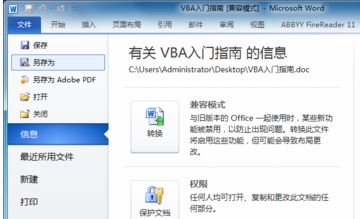 xps什么格式文件怎么打開(kāi)？教你創(chuàng)建及打開(kāi)xps格式文件的操作方法