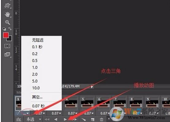 怎么加快gif速度？教你使用ps讓gif快放操作方法