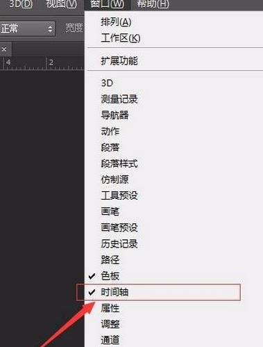 怎么加快gif速度？教你使用ps讓gif快放操作方法