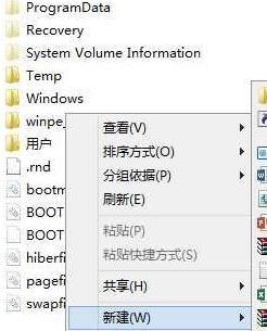 win10 c盤無法創(chuàng)建txt怎么辦？c盤無法創(chuàng)建記事本的解決方法