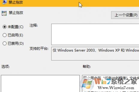 win10桌面文件夾無法移動怎么辦？（已解決）