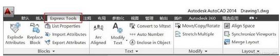 express tools擴展工具如何安裝？express tools插件安裝教程