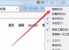 win7脫機(jī)狀態(tài)怎么解除？win7上網(wǎng)脫機(jī)狀態(tài)修復(fù)方法