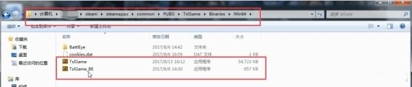 steam無法初始化怎么解決？吃雞進去顯示steam無法初始化的解決方法