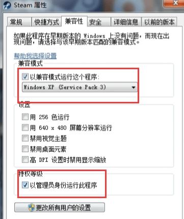 steam無法初始化怎么解決？吃雞進去顯示steam無法初始化的解決方法
