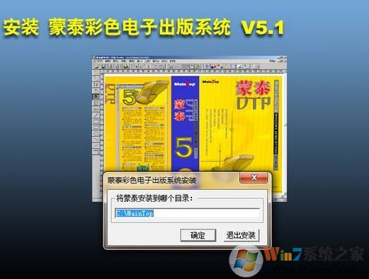 蒙泰中顯示內(nèi)存不足怎么辦？蒙泰打開后內(nèi)存不足的修復(fù)方法