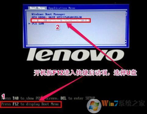 聯想 ThinkPad P40 Yoga怎么裝win7？改BIOS+U盤啟動教程