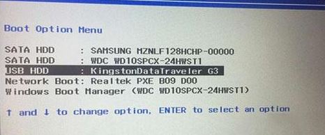 聯想揚天W4095C win7怎么裝？U盤裝win7圖文教程