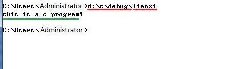 win7怎么用cmd打開(kāi)文件？命令提示符打開(kāi)程序文件的方法