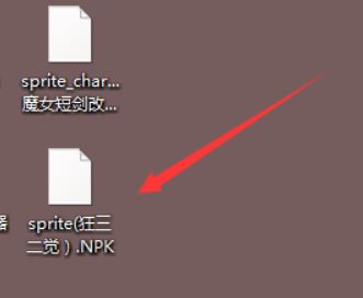 dnf深淵閃光補丁怎么用？dnf游戲補丁使用教程