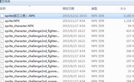dnf深淵閃光補丁怎么用？dnf游戲補丁使用教程