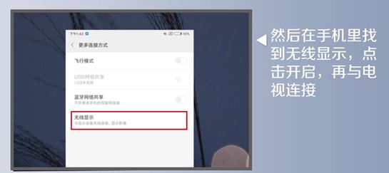wifi直連怎么用？wifi詳解及使用教程