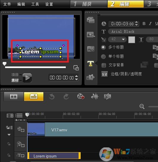 如何給視頻添加字幕？winwin7教你給視頻添加字幕