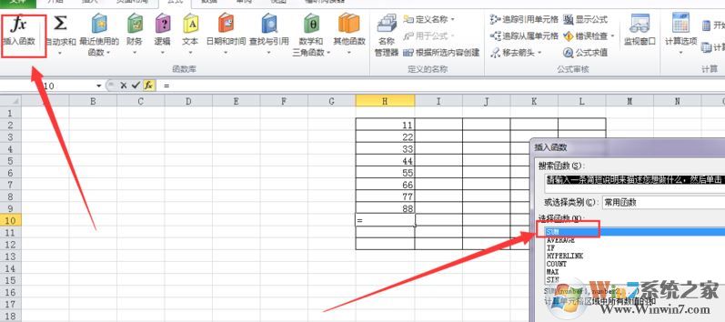 求和公式怎么用？教你自動(dòng)求和公式怎么用