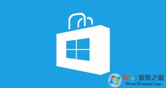 win10商店無法下載應(yīng)用 代碼：0x803FB005 怎么辦？