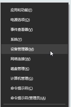 win10回車鍵無法解鎖屏幕無效怎么辦？win10開機(jī)回車無效的解決方法