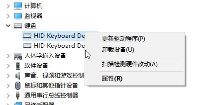win10回車鍵無法解鎖屏幕無效怎么辦？win10開機(jī)回車無效的解決方法