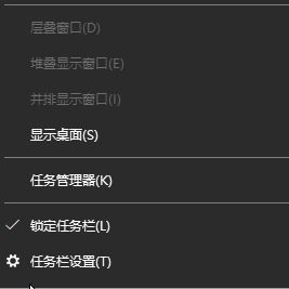 win10任務(wù)欄圖標(biāo)怎么變?。咳蝿?wù)欄圖標(biāo)變小的設(shè)置教程