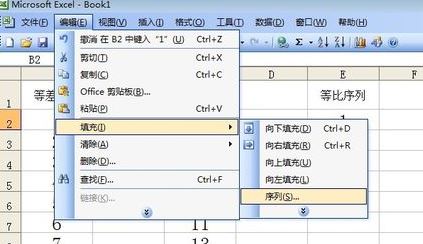 excel自動填充怎么設置？excel快速填充空白單元格教程