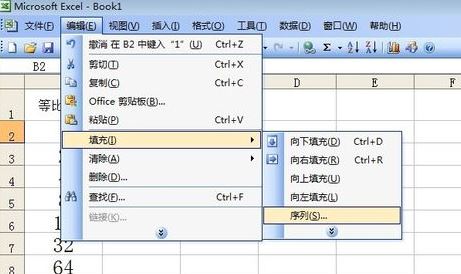 excel自動填充怎么設置？excel快速填充空白單元格教程
