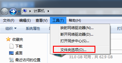 文件夾選項不見了？文件夾選項找不到了怎么辦？