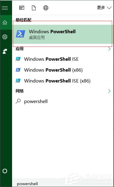 Win10系統(tǒng)OneNote打不開提示0x80070005怎么辦？
