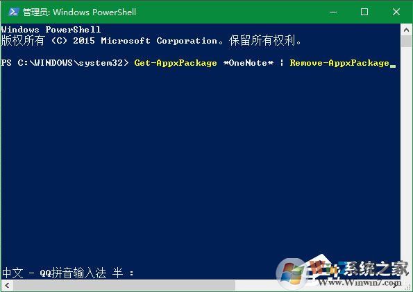 Win10系統(tǒng)OneNote打不開提示0x80070005怎么辦？