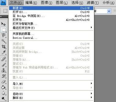 ps怎么畫虛線？ps畫虛線怎么畫圖文教程