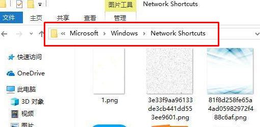 win10如何刪除網(wǎng)絡(luò)位置？教你刪除此電腦【網(wǎng)絡(luò)位置】教程